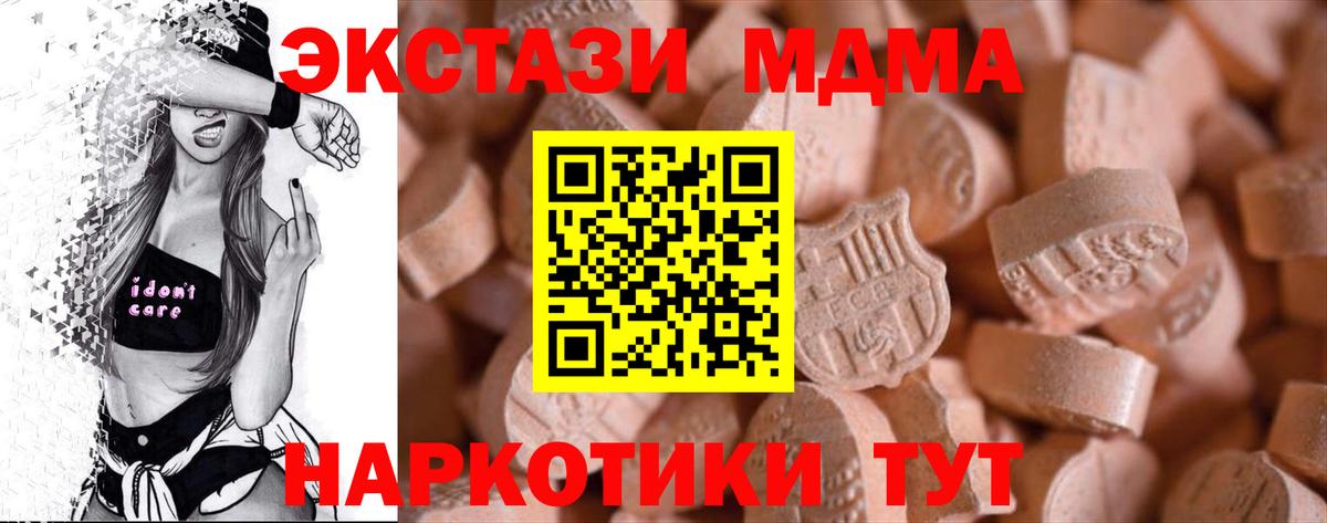 Ecstasy бентли Грязи