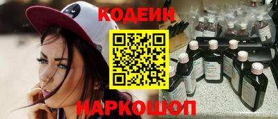 альфа пвп Кинель