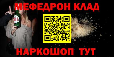 альфа пвп Кинель