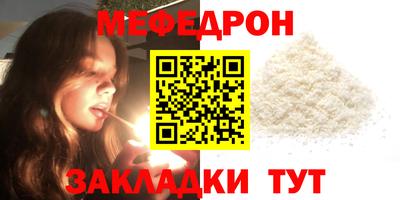 альфа пвп Кинель