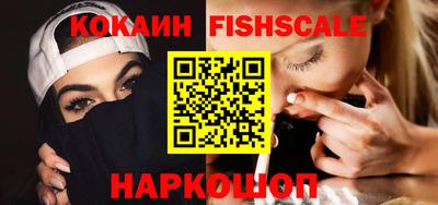 альфа пвп Кинель