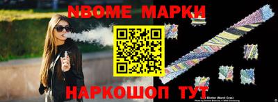 шишки Кимры