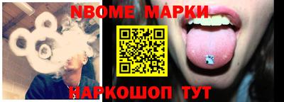альфа пвп Кинель