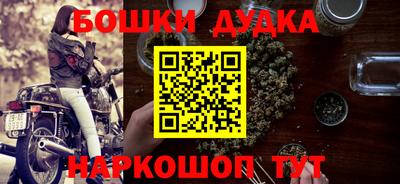 шишки Кимры
