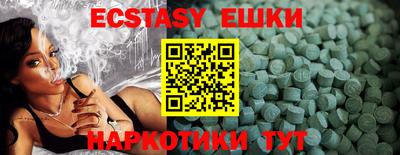шишки Кимры