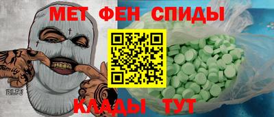 альфа пвп Кинель
