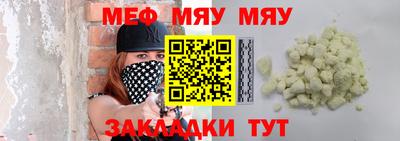 альфа пвп Кинель