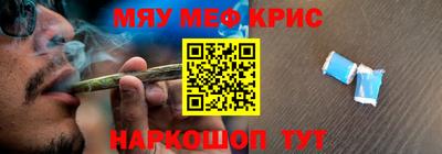 альфа пвп Кинель