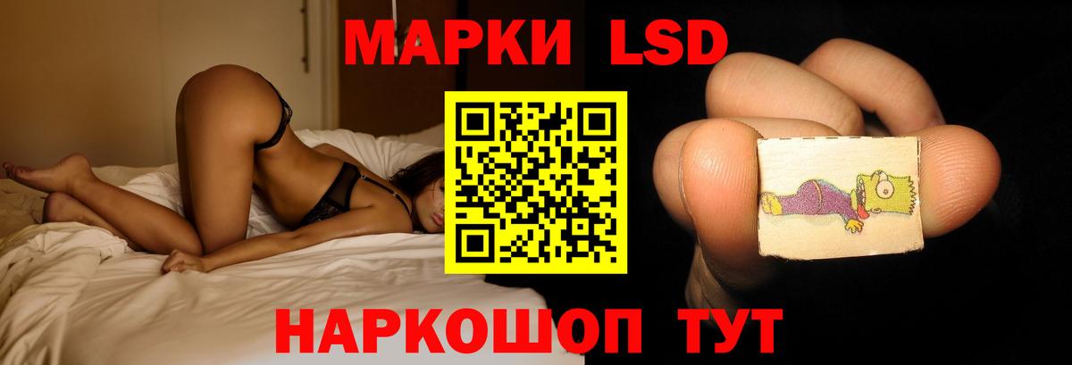 ЛСД экстази ecstasy  LSD-25 экстази кислота  Грязи  Вход с VPN 