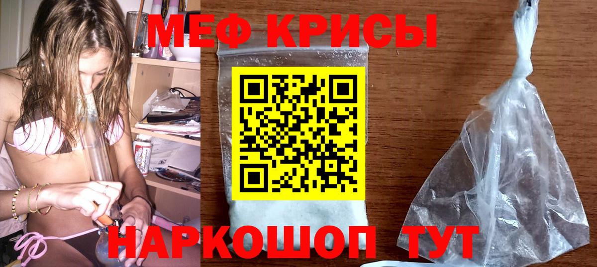 МЕФ VHQ  Вход с VPN  МЯУ-МЯУ 4 MMC  МЯУ-МЯУ  Грязи 