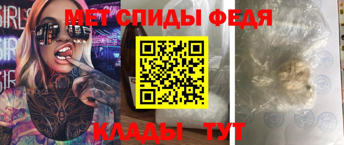 Первитин витя Грязи