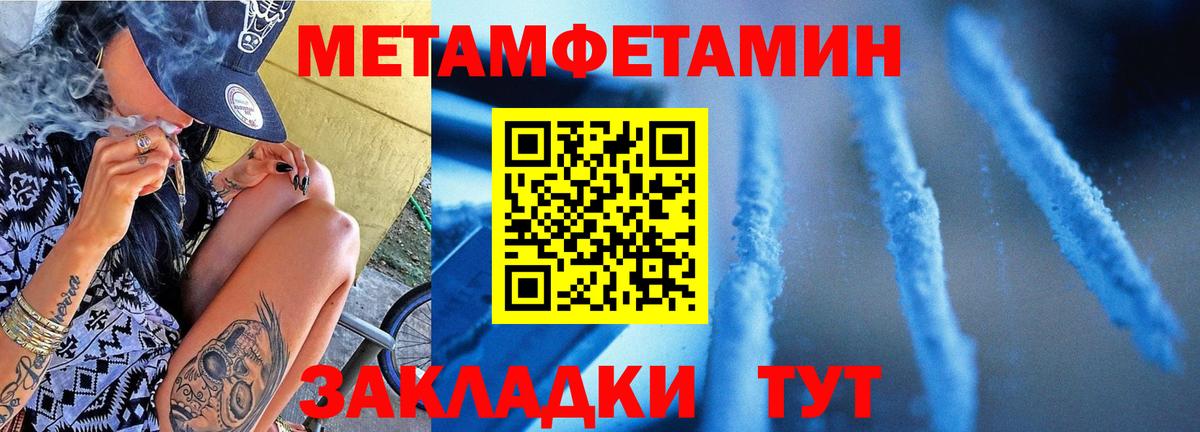 Первитин  Вход с VPN  Грязи  Первитин витя 