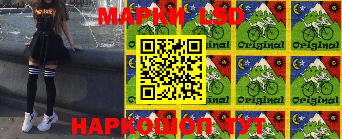 Грязи  Марки 25I-NBOMe  Вход с VPN  Наркотические марки 1,8мг 