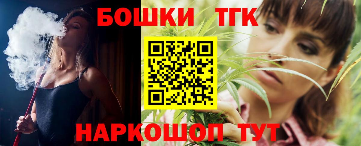 Шишки марихуана гибрид  Шишки марихуана SATIVA & INDICA  Вход с VPN  Грязи 