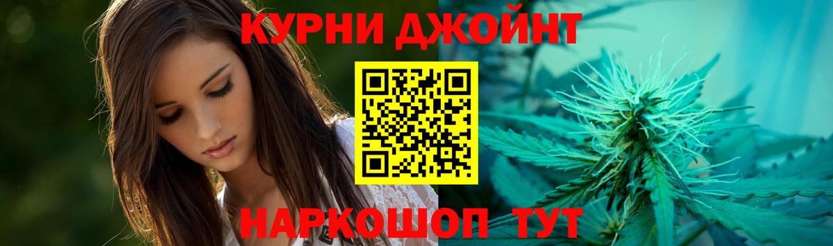 Канабис  Вход с VPN  Грязи  Гашиш  Экстази  Гашиш  Мефедрон  